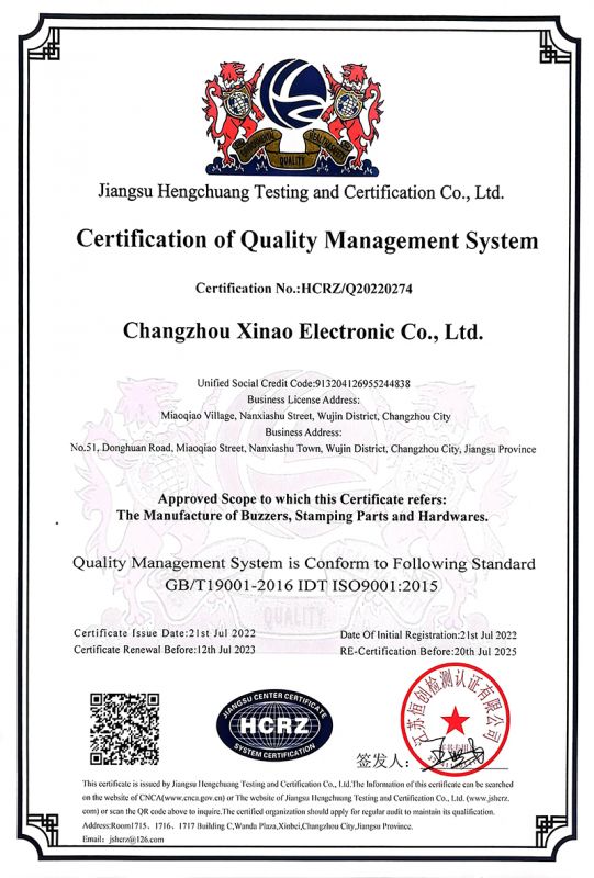 質量管理體(ti)系認證證書